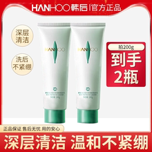 韩后洗面奶正品乳清蛋白洁颜乳深层清洁毛孔洁面乳女膏官方旗舰店