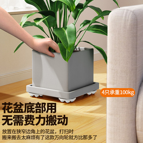 粘贴式花盆底座滚轮万向轮子移动