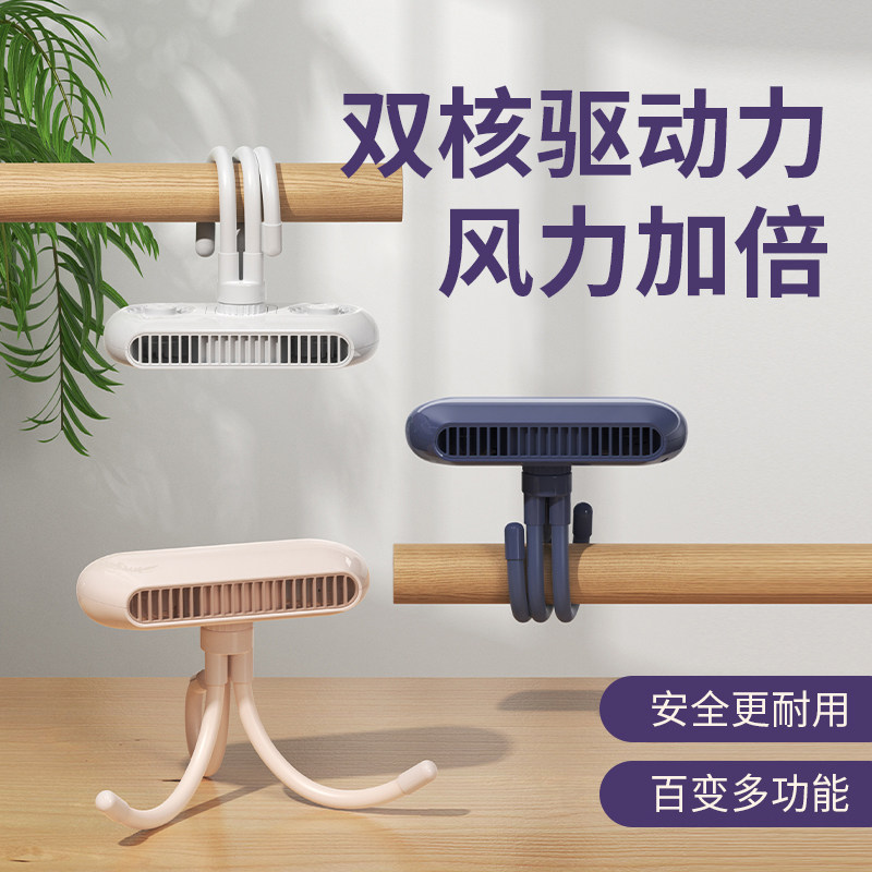 床头小风扇可夹式家用桌面学生宿舍床上静音无叶夹扇办公室桌上台