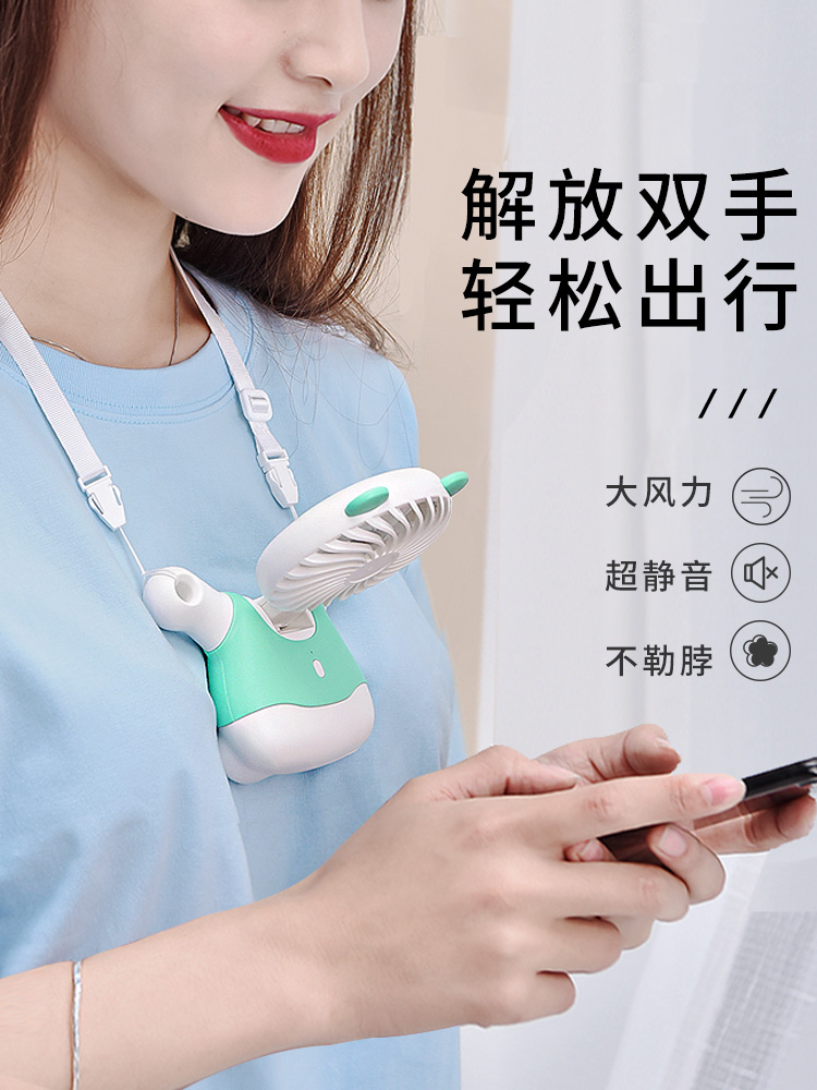 挂脖子迷你风扇小型便携式学生专用可充电可爱卡通静音手持手拿f