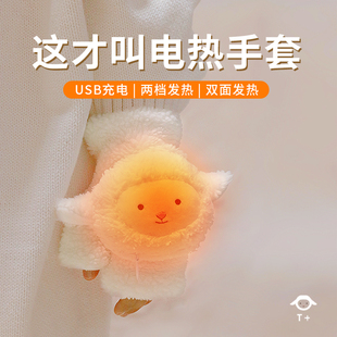 电加热手套女士可充电取暖冬季暖手宝自发热保暖无线智能蓄电骑车