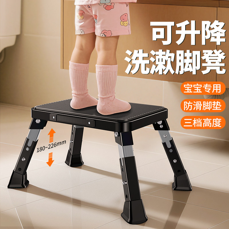 升降式脚踏凳踩踏板儿童防滑台阶