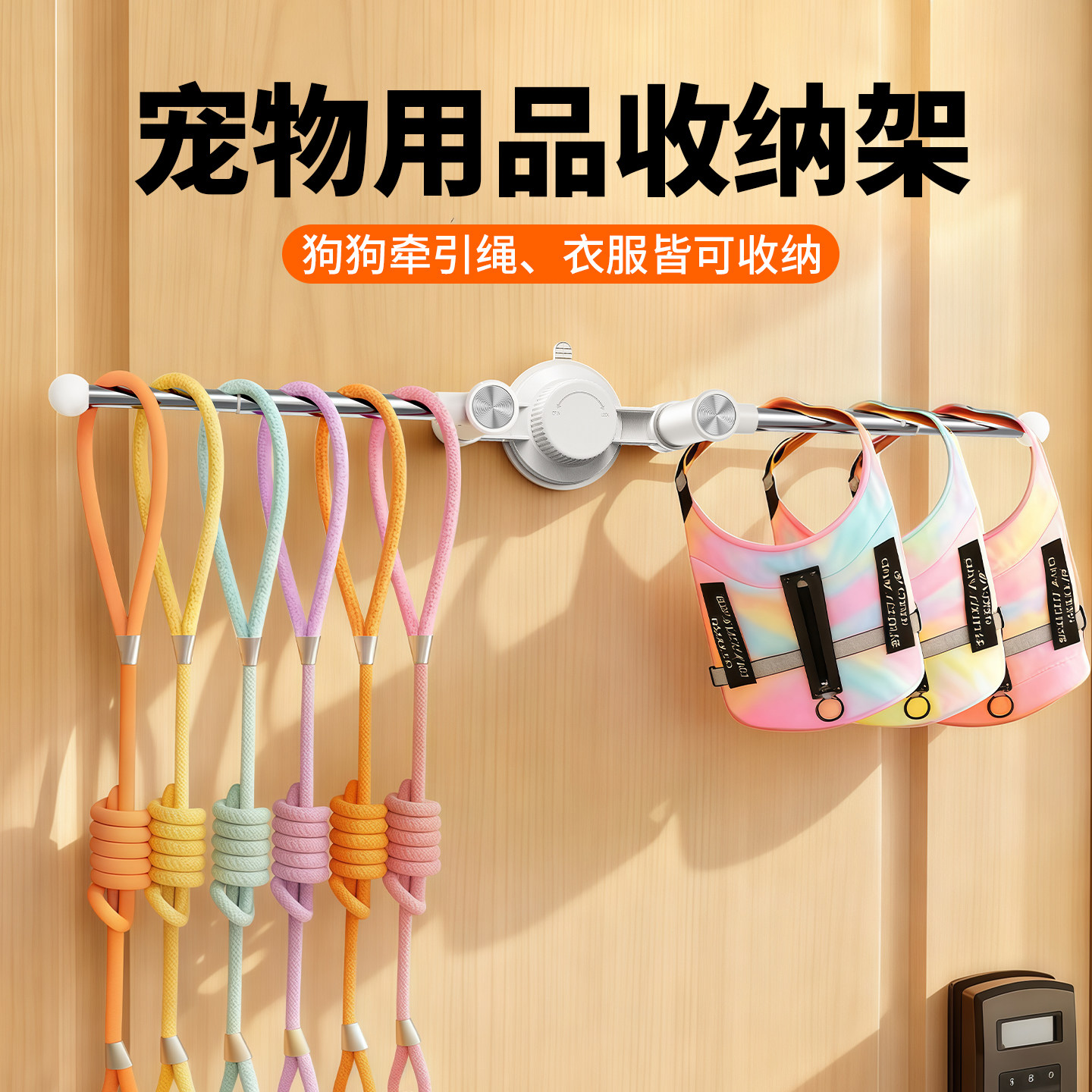 吸盘狗狗牵引绳收纳架门后宠物用品遛狗胸背项圈小狗衣服衣架挂钩,宠物/宠物食品及用品,其它服饰配件,淘宝优惠券,粉丝福利购,淘宝优惠卷