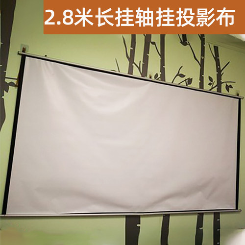 2米挂画轴海报超长大型pvc