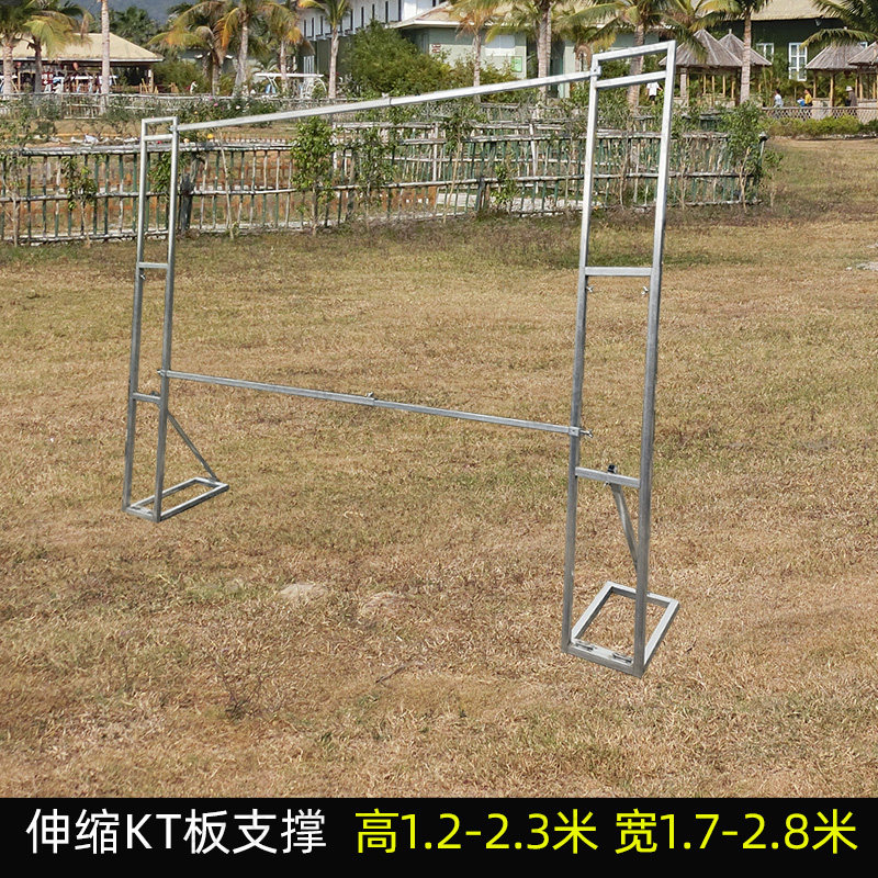 KT板背景架大伸缩立架支架支撑站立人像展板婚庆生日迎宾广告铁质