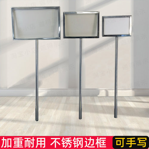 不锈钢手举边框手写白板方便实用