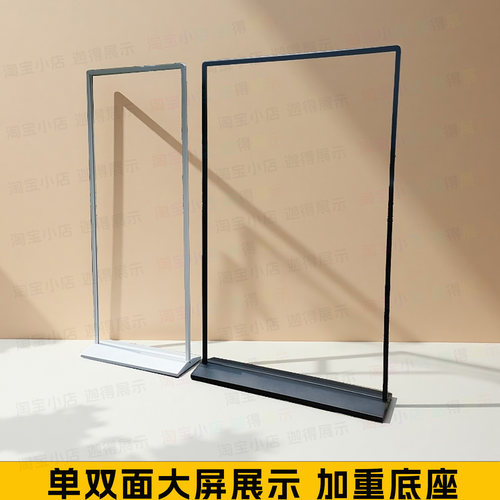 丽屏展架门型广告牌立式落地KT板