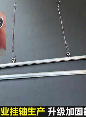 铝合金圆挂画轴挂轴杆海报油画布画轴卷轴杆14MM地图幕布吊旗悬挂