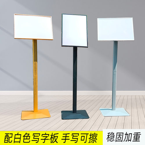指引立式落地宣传门口展示牌