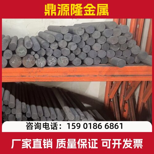 4J29 4J36圆钢 4J36板材 4J29圆棒 可伐Kovar殷钢Invar36因瓦合金