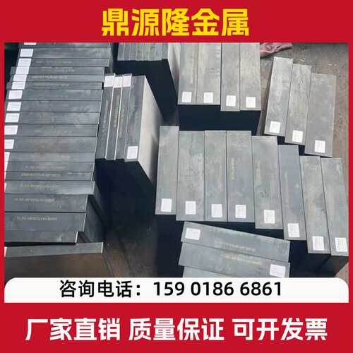 2738H 8566高速钢1.2316 2083圆钢SKH-9 718H圆棒8418淬火料