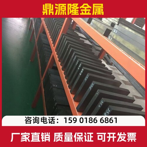 模具钢DC53 4CR13H 2344 2083 2316H圆棒P20 718H钢板1.3343 40Cr