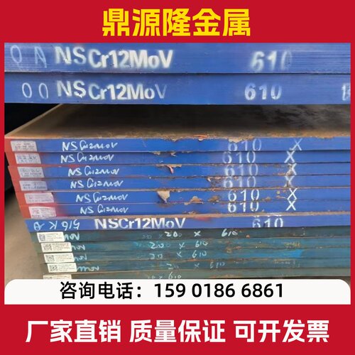 1Cr13 2Cr13 3Cr13 4Cr13 SUS430 440C 9Cr18Mo不锈钢圆棒钢板