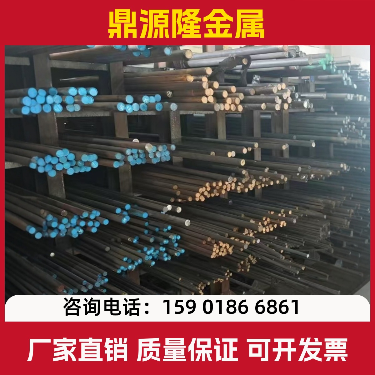 沉淀硬化钢17-4PH/630 17-7PH 13-8Mo 15-5PH 15-7Mo不锈钢板圆钢