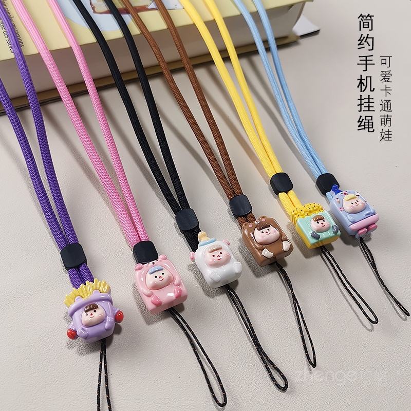 手机挂绳长款挂脖链挂件