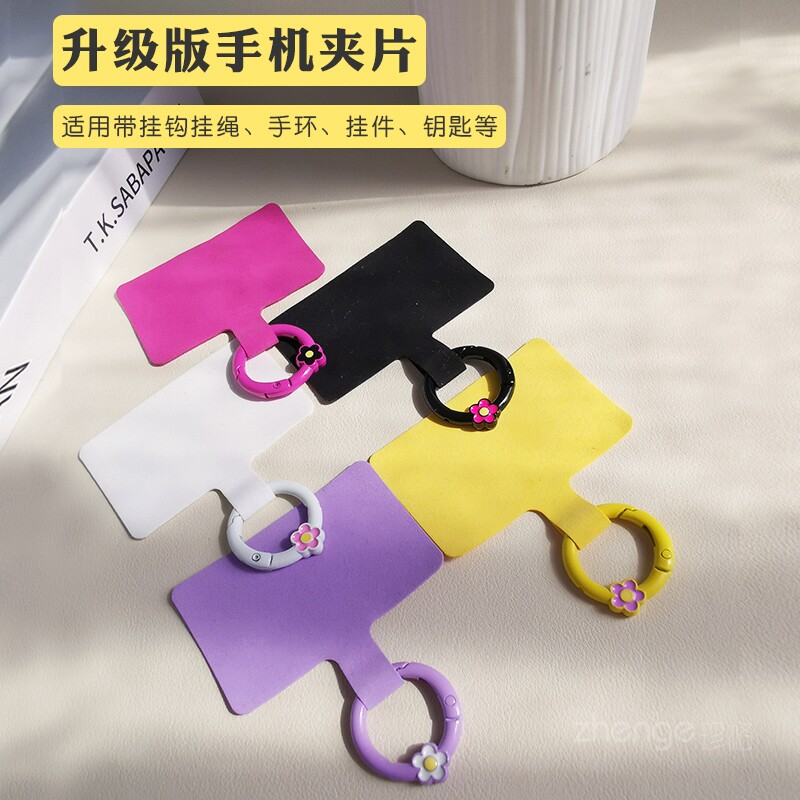 小花手机挂绳精致高档连接片图片