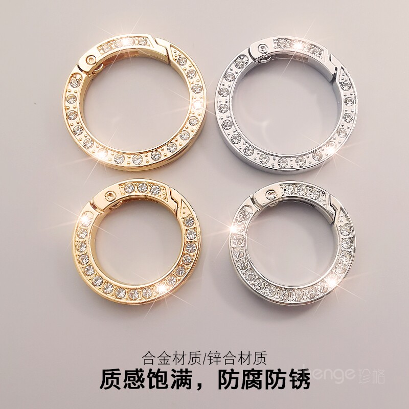 双域水钻圆扣金属弹簧扣结实耐用手机挂绳相机链子钥匙圆圈形包挂套壳连接垫夹片挂扣防掉色精致五金配件新款