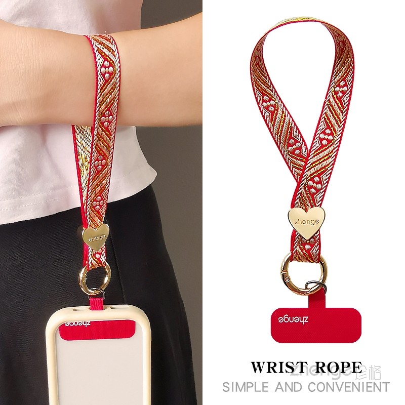 双域手机挂绳花纹编织带宽版不勒手腕绳子短款户外登山旅游行逛街防丢摔手提电话套壳挂件吊绳时尚女士百搭新