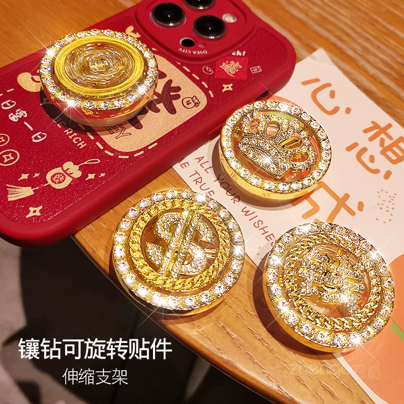 金闪闪满钻可旋转手机支架