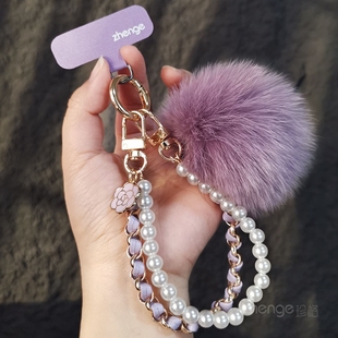 双域手机挂绳短款轻奢小香风珍珠皮卡链时尚高端毛球手腕挂饰女生户外旅游逛街防丢手机壳钥匙包包防丢链通用
