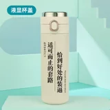 Умный стакан подходит для мужчин и женщин из нержавеющей стали, портативный чай с гравюрой, чайная чашка, нержавеющая сталь AISI 304, делается под заказ