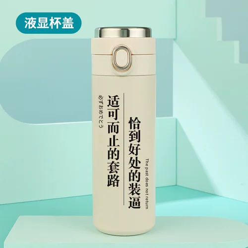 Умный стакан подходит для мужчин и женщин из нержавеющей стали, портативный чай с гравюрой, чайная чашка, нержавеющая сталь AISI 304, делается под заказ