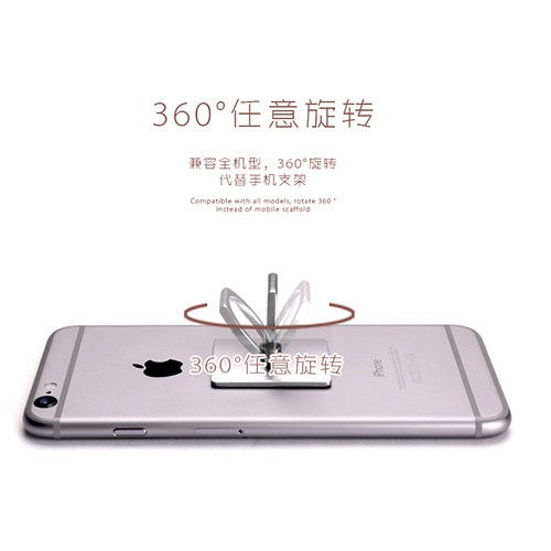 Support téléphone portable - Ref 1357085 Image 4