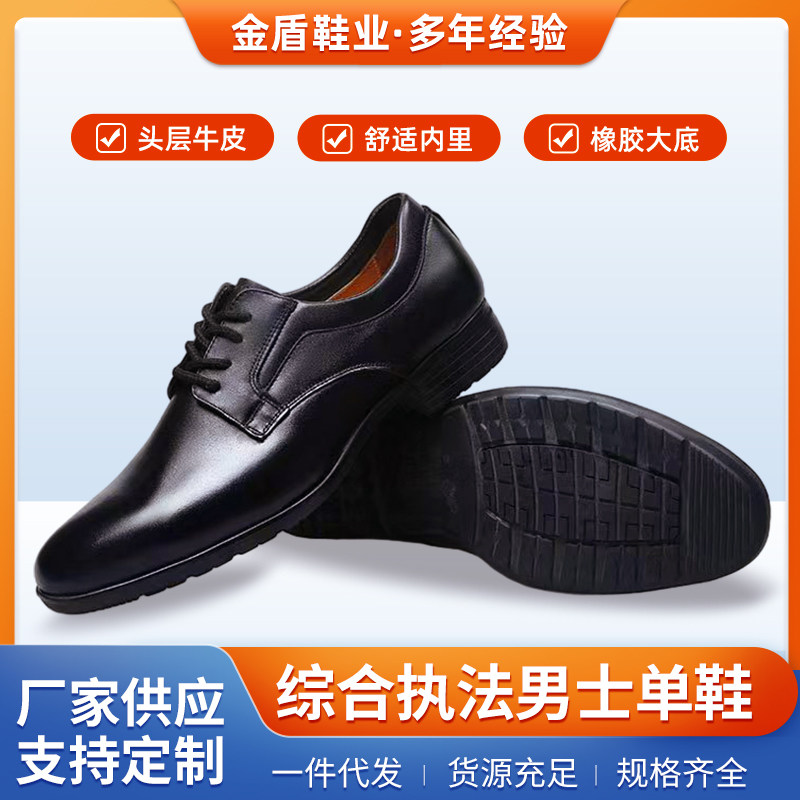春秋新款男士头层牛皮正装皮鞋商务职业配发办公室工作鞋基础婚鞋
