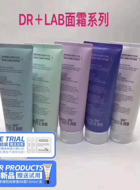 韩国面霜德莱博drlab生物肽焕活水漾啫喱甘菊蓝保湿积雪草修复霜