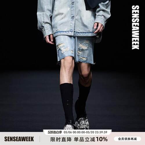 SENSEAWEEK26春季新品层次感腰头破洞五分裤毛须双腰烫银牛仔短裤