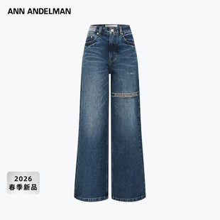 ANN ANDELMAN2026早春新款腰头烫钻牛仔裤挺括质感直筒阔腿长裤