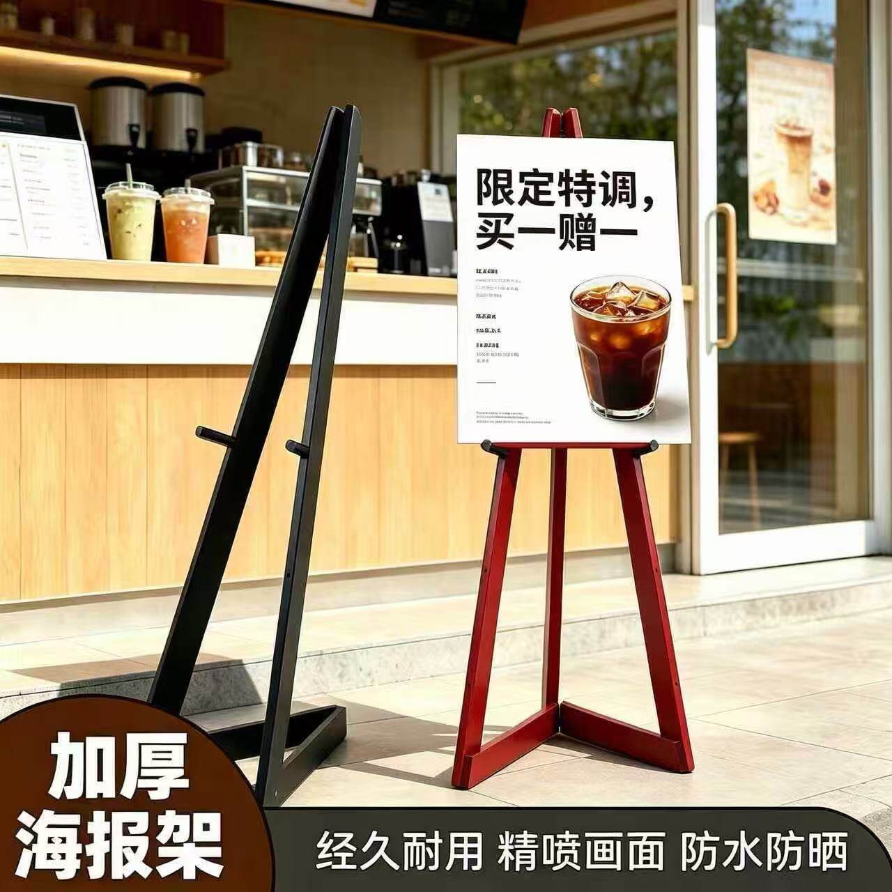 画架展示架画展画板实木支架北欧风展览会落地绘画白板架门口架