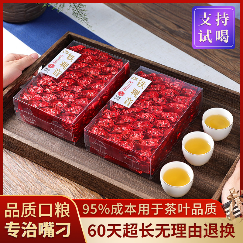 安溪高山铁观音春茶小泡袋浓香型乌龙茶 500克高山茶适用紫砂壶冲