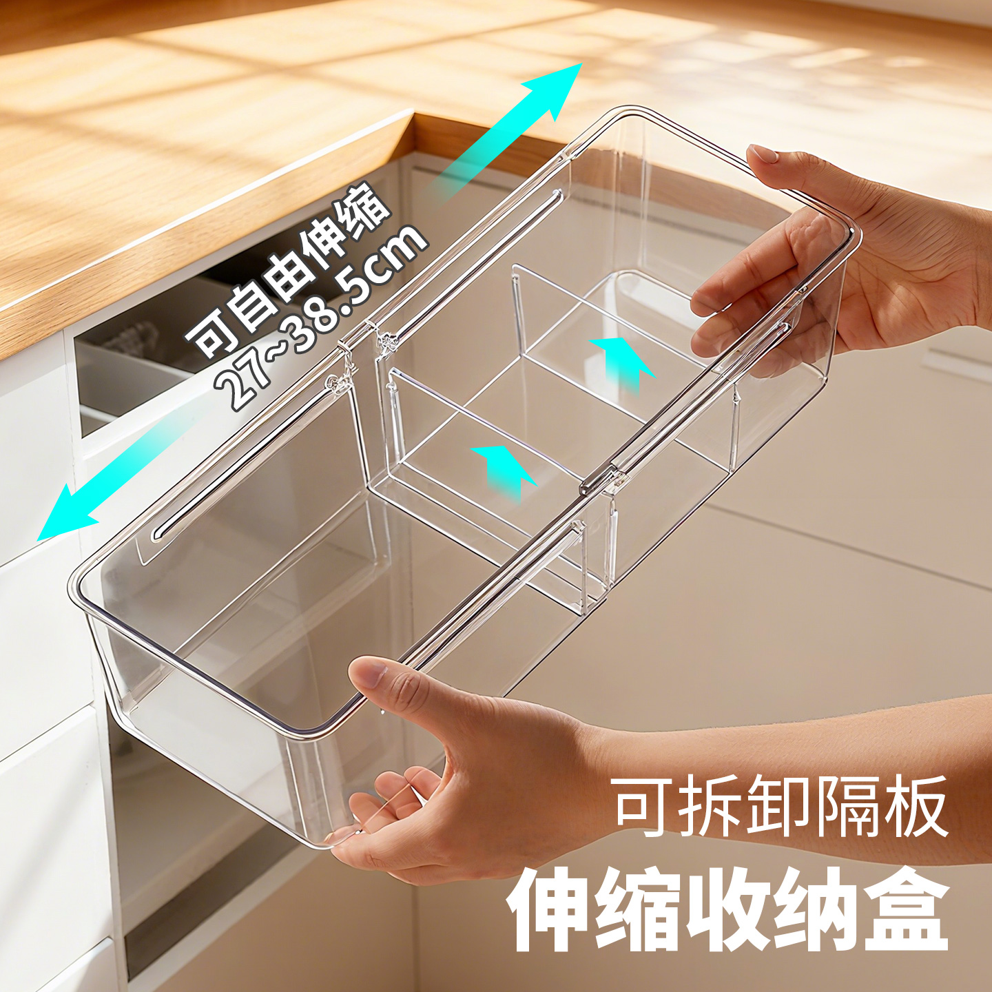 姐妹们，这款可伸缩收纳盒绝了