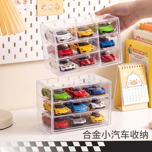 Hotwheels风火轮合金展示收纳盒