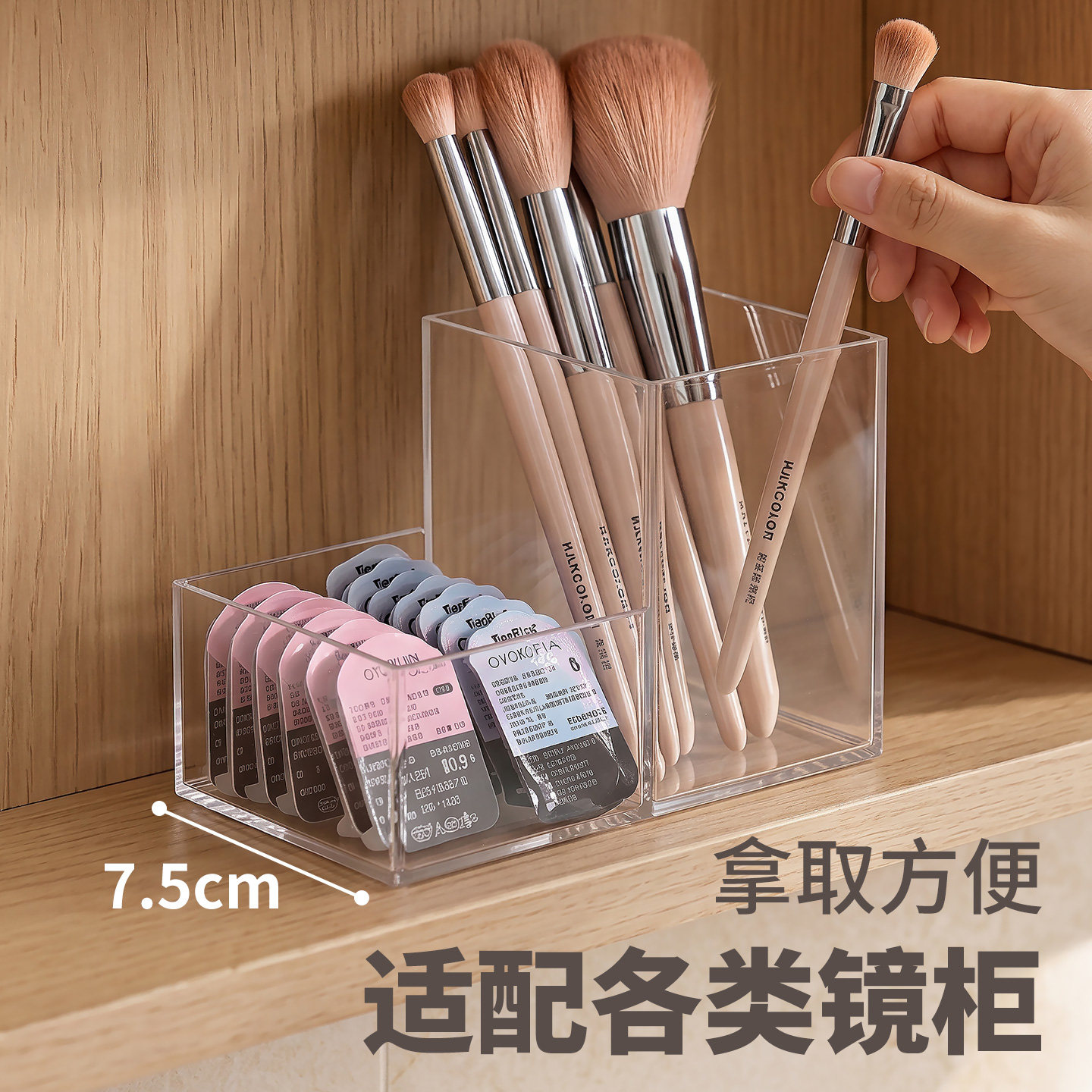 刷子收纳筒大容量分格化妆刷透明图片
