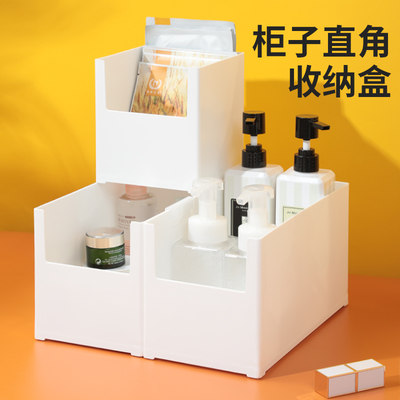 直角收纳盒厨房橱柜可叠加