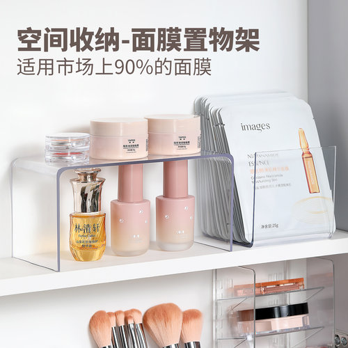 卫生间镜柜收纳盒透明置物架