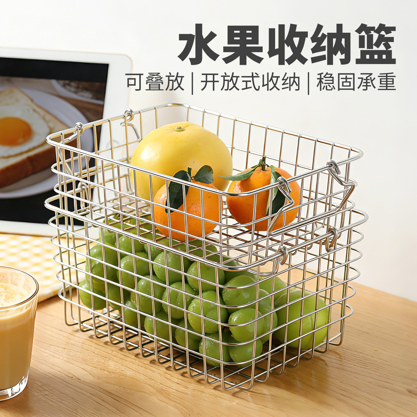 水果收纳篮高级感餐边柜零食蔬菜置物架客厅桌面收纳盒厨房台面,餐饮具,果盆/果盘/果篮,淘宝优惠券,粉丝福利购,淘宝优惠卷