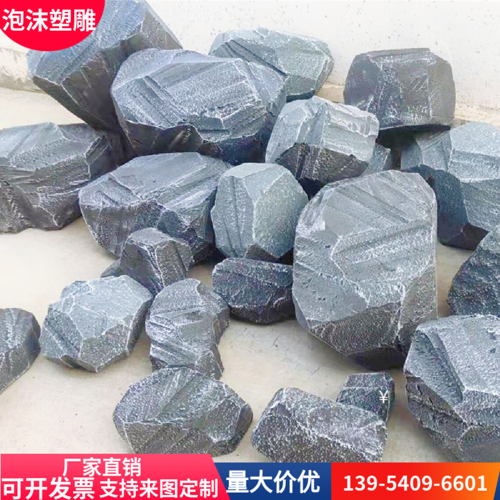 定制泡沫石头仿真石头道具泡沫假山舞台表演造景橱窗装饰布置石头