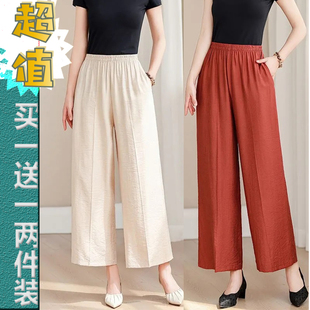 妈妈高腰宽松阔腿休闲九分裤 2024薄款 夏季 新款 多巴胺女裤 潮流筒裤