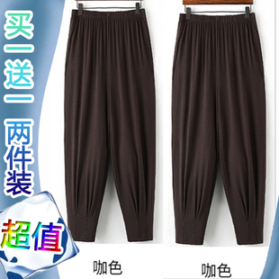 女夏季 冰丝条哈伦裤 大码 妈妈宽松裤 子九分中老年女裤 休闲薄款 新款