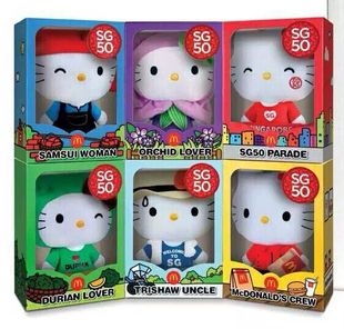 麦当劳hello Kitty凯蒂猫猫咪毛绒玩具公仔娃娃摆件过家家女孩