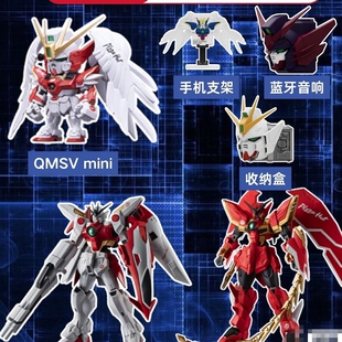 2026正品必胜客高达联名周边高达mini手机支架蓝牙音箱收纳盒模型