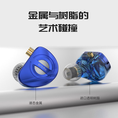 TRN高性价比双动圈HIFI发烧耳机