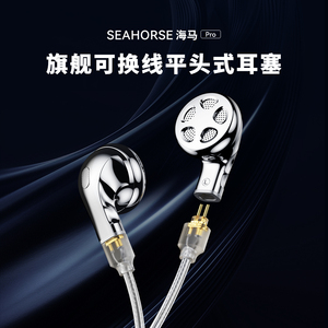 TRN发烧&经典平头式有线耳机
