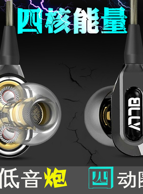 VJJB V1S经典发烧双动圈重低音耳机HIFI入耳式音乐K歌V1高性能塞