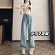 高腰阔腿长裤 150矮小个子穿搭巨好看直筒牛仔裤 女2025春秋新款 145