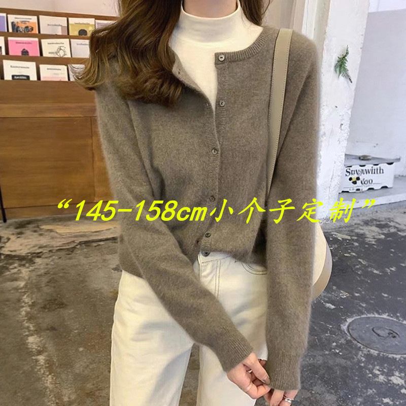 定制145-158cm小个子穿搭针织衫