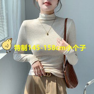 保暖显瘦百搭上衣145XS t恤女秋冬季 150cm小个子半高领打底衫 长袖